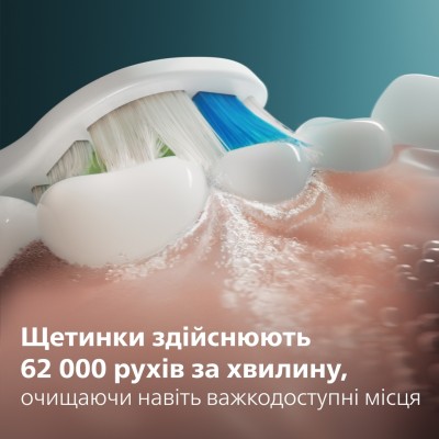 Щітка зубна електр. Philips, Sonicare 5300 Series, 62т. колив/хв, насадок-1, блакитний (HX7106/01)