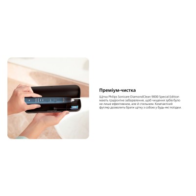 Щітка зубна електр. Philips, Sonicare DiamondClean 9000 Series, 62т. колив/хв, насадок-1, футляр, Bluetooth, чорний (HX9911/88) Щітка зубна електр. Philips, Sonicare DiamondClean 9000 Series, 62т. колив/хв, насадок-1, футляр, Bluetooth, чорний (HX9911/88)