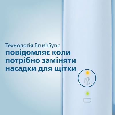 Щітка зубна електр. Philips, Sonicare ProtectiveClean 4300, 62т. колив/хв, насадок-1, блакитна (HX6803/04) Щітка зубна електр. Philips, Sonicare ProtectiveClean 4300, 62т. колив/хв, насадок-1, блакитна (HX6803/04)