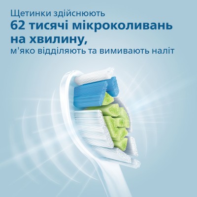 Щітка зубна електр. Philips, Sonicare ProtectiveClean 4300, 62т. колив/хв, насадок-1, блакитна (HX6803/04) Щітка зубна електр. Philips, Sonicare ProtectiveClean 4300, 62т. колив/хв, насадок-1, блакитна (HX6803/04)