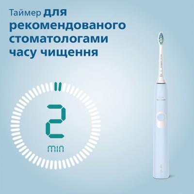 Щітка зубна електр. Philips, Sonicare ProtectiveClean 4300, 62т. колив/хв, насадок-1, блакитна (HX6803/04) Щітка зубна електр. Philips, Sonicare ProtectiveClean 4300, 62т. колив/хв, насадок-1, блакитна (HX6803/04)