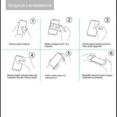 Захисне скло ColorWay 9H FC glue black (CW-GSFGXPX7P-BK) для Xiaomi Poco X7 Pro Захисне скло ColorWay 9H FC glue black (CW-GSFGXPX7P-BK) для Xiaomi Poco X7 Pro