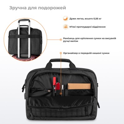 Сумка 2E CrossSquares 16", чорна (2E-CBN9198BK) Сумка 2E CrossSquares 16", чорна (2E-CBN9198BK)