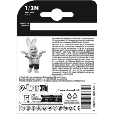 Батарейка DURACELL 1/3N уп. 1 шт. Батарейка DURACELL 1/3N уп. 1 шт.