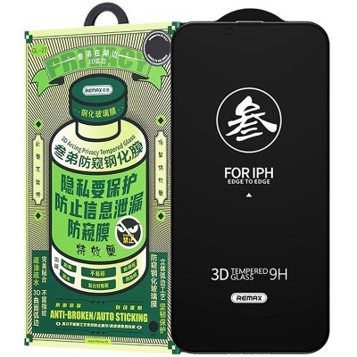 Захисне скло Remax 3D Privacy (GL-27) для Apple iPhone 13 Pro Max / 14 Plus (6.7") Чорний