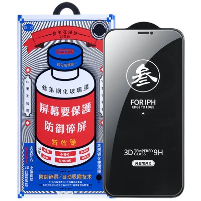 Захисне скло Remax 3D (GL-27) для Apple iPhone 11 Pro / X / XS (5.8") Чорний Захисне скло Remax 3D (GL-27) для Apple iPhone 11 Pro / X / XS (5.8") Чорний