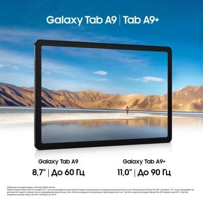 Планшет Samsung Galaxy Tab A9 Plus 2025 5G 8/256GB Wi-Fi Gray (X216R) Планшет Samsung Galaxy Tab A9 Plus 2025 5G 8/256GB Wi-Fi Gray (X216R)
