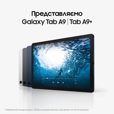 Планшет Samsung Galaxy Tab A9 Plus 2025 5G 8/256GB Wi-Fi Gray (X216R) Планшет Samsung Galaxy Tab A9 Plus 2025 5G 8/256GB Wi-Fi Gray (X216R)