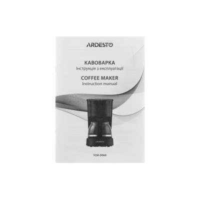 Кавоварка Ardesto крапельна 0.6л, мелена, сріблясто-чорний (YCM-D060)