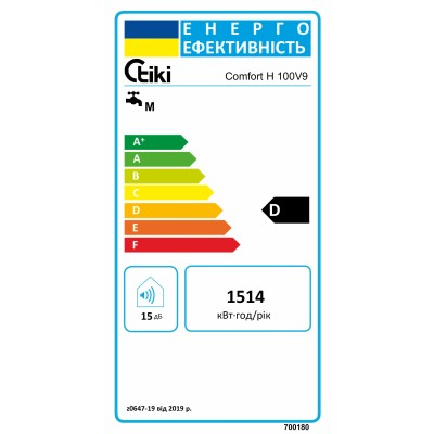 Водонагрівач електр. TIKI круглий GBH, 100л, 2кВт, сухий тен, горизонтальний монтаж, мех. кер-ння, D, білий, 700180