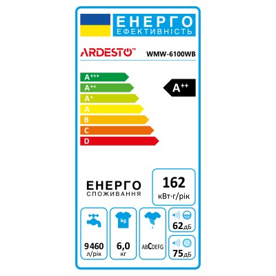 Пральна машина ARDESTO фронтальна, 6кг, 1200, А++, 45см, дисплей, білий (WMW-6100WB) Пральна машина ARDESTO фронтальна, 6кг, 1200, А++, 45см, дисплей, білий (WMW-6100WB)
