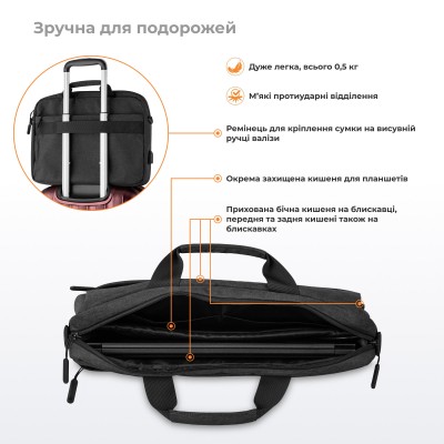 Сумка 2E, Melange 16", чорна (2E-CBN9265BK)