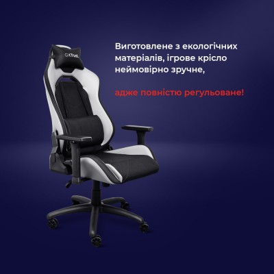 Крісло Trust GXT714W Ruya ECO, ПУ шкіра, 3D-Armrests, білий Крісло Trust GXT714W Ruya ECO, ПУ шкіра, 3D-Armrests, білий