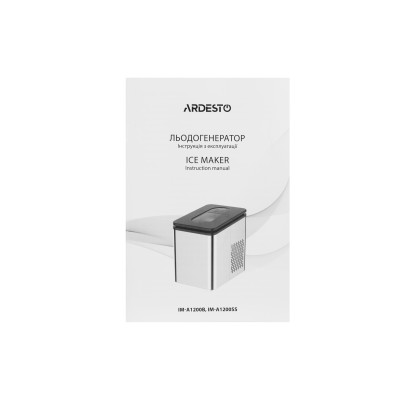 Льодогенератор побутовий ARDESTO, 12кг/добу, 1.8л, чорний