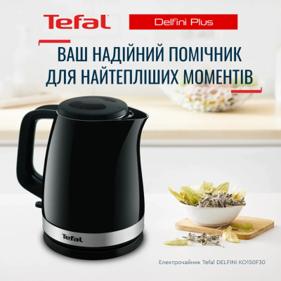 Чайник TEFAL KO150F30