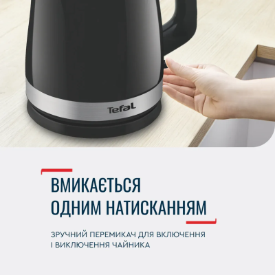 Чайник TEFAL KO150F30