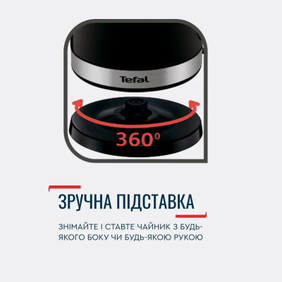 Чайник TEFAL KO150F30