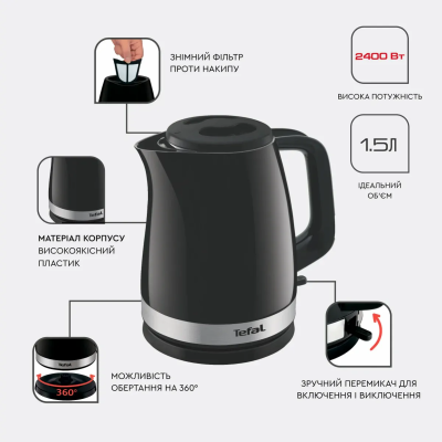Чайник TEFAL KO150F30