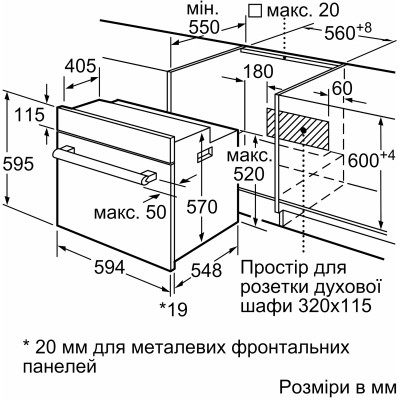 Духова шафа Bosch електрична, 71л, A, чорний (HBF011BA1T) Духова шафа Bosch електрична, 71л, A, чорний (HBF011BA1T)