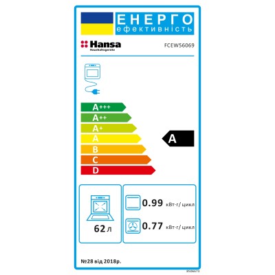 Плита Hansa електрична, 62л, 50x60см, білий (FCEW56069)