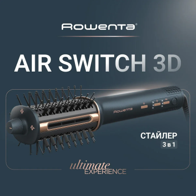 Фен-щітка ROWENTA UB9720E0