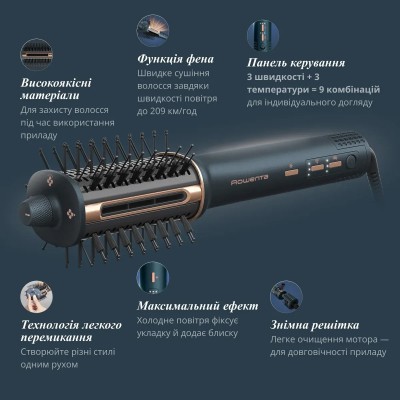 Фен-щітка ROWENTA UB9720E0