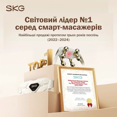 Масажер мікрострумовий для шиї SKG G7 PRO-FOLD Масажер мікрострумовий для шиї SKG G7 PRO-FOLD