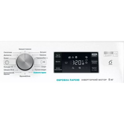 Пральна машина Whirlpool фронтальна, 8кг, 1200, A+++, 60см, дисплей, пара, інвертор, люк чорний, білий (FFB8248BVUA)