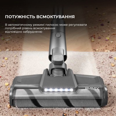 Ручний пилосос Jimmy H10 FLEX