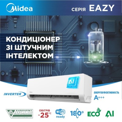 Кондиціонер Midea MSEZ-09HRFN8-I/MSEZ-09HRFN8-O Eazy
