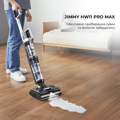 Ручний пилосос Jimmy HW11 PRO MAX Ручний пилосос Jimmy HW11 PRO MAX