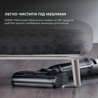 Ручний пилосос Jimmy HW9