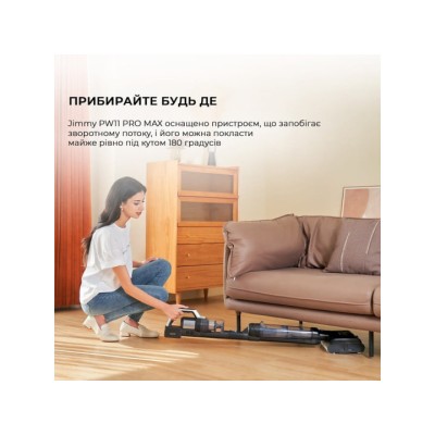 Ручний пилосос Jimmy PW11 PRO MAX