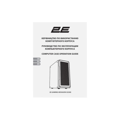Корпус 2E GAMING Hexagon G338 без БЖ 2xUSB3.0, 1xUSBType-C, 3x120мм ARGB, 1x120мм, VGA 330мм, LCS ready, HUB, TG Side Panel, ATX