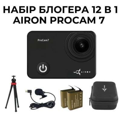 Екшн-камера AIRON Набір для блогера 12 в 1: екшн-камера ProCam 7 Black з аксесуарами