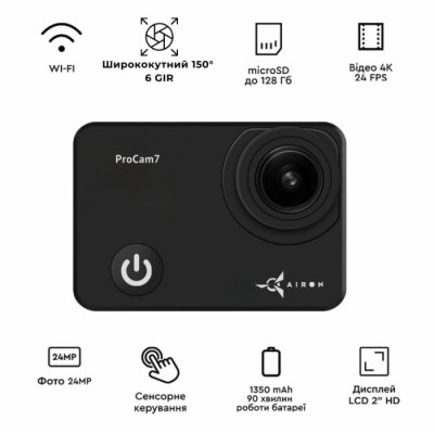 Екшн-камера AIRON Набір для блогера 12 в 1: екшн-камера ProCam 7 Black з аксесуарами