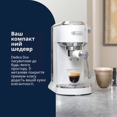 Кавоварка DeLonghi EC 890 WI