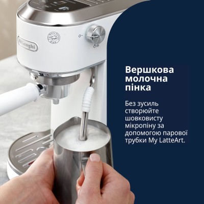 Кавоварка DeLonghi EC 890 WI