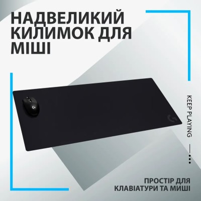 Килимок для мишi LOGITECH G840 XL Cloth Gaming (943-000778)