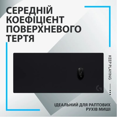 Килимок для мишi LOGITECH G840 XL Cloth Gaming (943-000778)