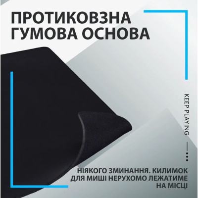 Килимок для мишi LOGITECH G840 XL Cloth Gaming (943-000778)