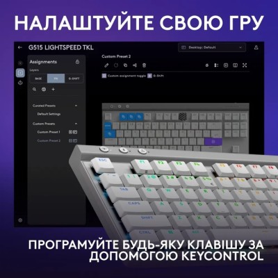 Клавіатура LOGITECH G515 LIGHTSPEED TKL Wireless Gaming, White (920-012539)