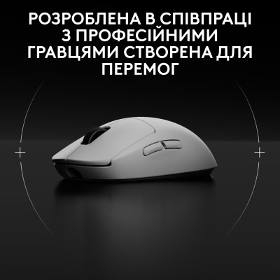 Миша LOGITECH G PRO 2 Wireless LIGHTSPEED - WHITE (L910-007302)