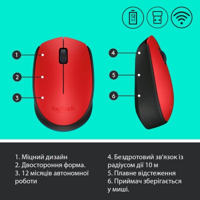 Миша LOGITECH Wireless Mouse M171 червоний Миша LOGITECH Wireless Mouse M171 червоний
