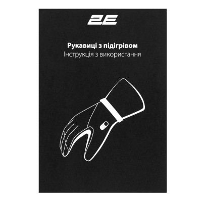 Рукавички з підігрівом 2E Touch Plus Black, розмір XL/XXL Рукавички з підігрівом 2E Touch Plus Black, розмір XL/XXL