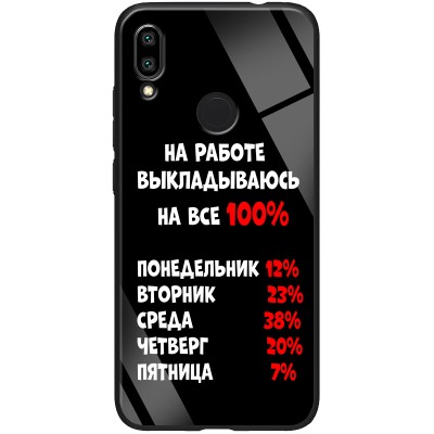 TPU+Glass чехол ForFun для Xiaomi Redmi 7 На работе / Черный TPU+Glass чехол ForFun для Xiaomi Redmi 7 На работе / Черный