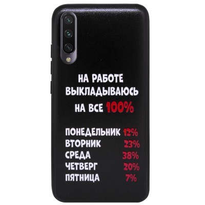 TPU+PC чехол ForFun для Xiaomi Mi A3 (CC9e) На работе / Черный TPU+PC чехол ForFun для Xiaomi Mi A3 (CC9e) На работе / Черный