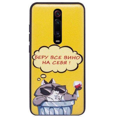TPU+PC чехол ForFun для Xiaomi Redmi K20 / K20 Pro / Mi9T / Mi9T Pro Вино / Желтый TPU+PC чехол ForFun для Xiaomi Redmi K20 / K20 Pro / Mi9T / Mi9T Pro Вино / Желтый